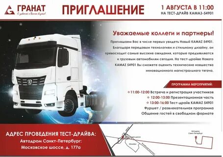 Благодаря передовым технологиям