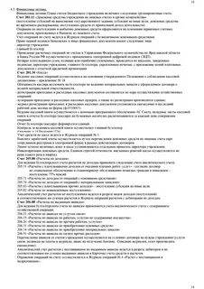 Огневая подготовка тесты с ответами для полиции