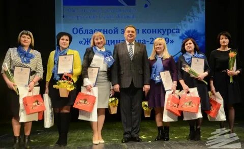Женщина года беларусь