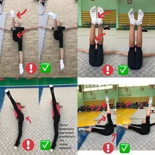3 гимнастических упражнений