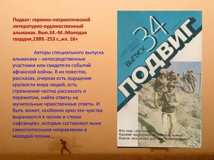 Героико патриотические песни