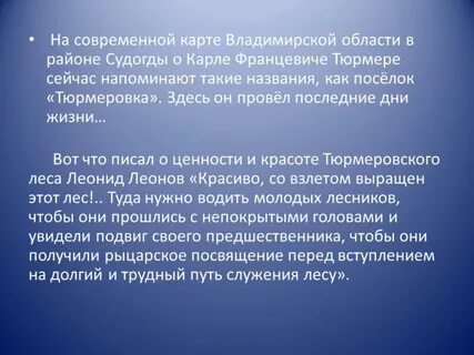 Психика характеризуется