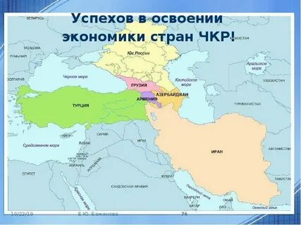 Чкр