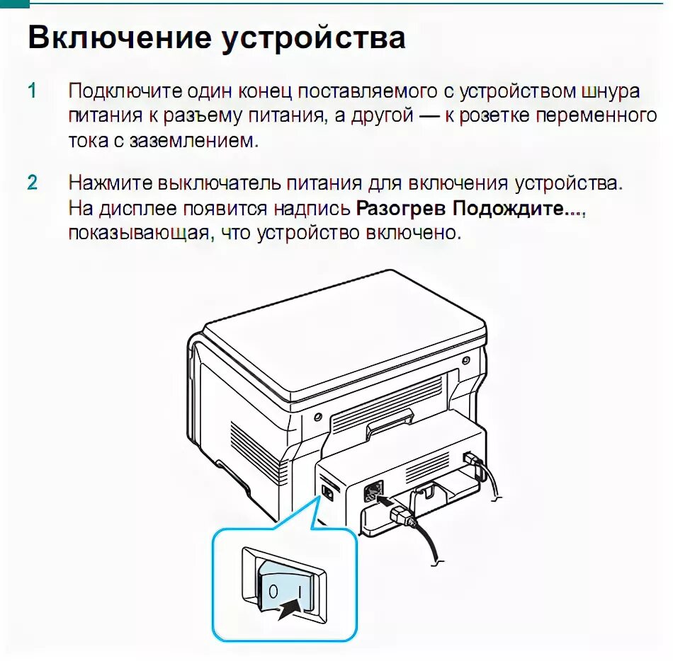 МФУ Samsung SCX-4220 - купить в Красноярске. Состояние: Б/у. МФУ и копировальные