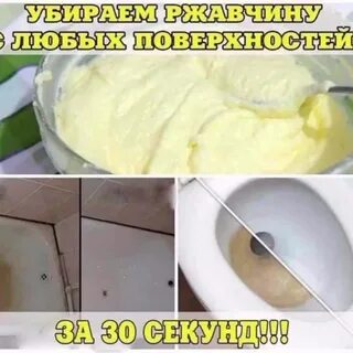 Удалить ржавчину с полок в ванной (много фото) - buildfoto.ru