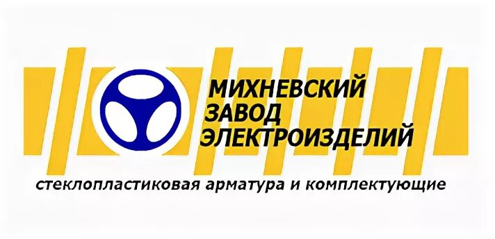 Михневский механический завод. Ступинский механический завод. Михневский ремонтно-механический завод. Акционерное общество «михневский ремонтно- механический завод». Михневский механический завод.