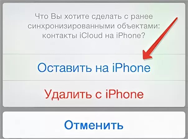 Внесено ранее