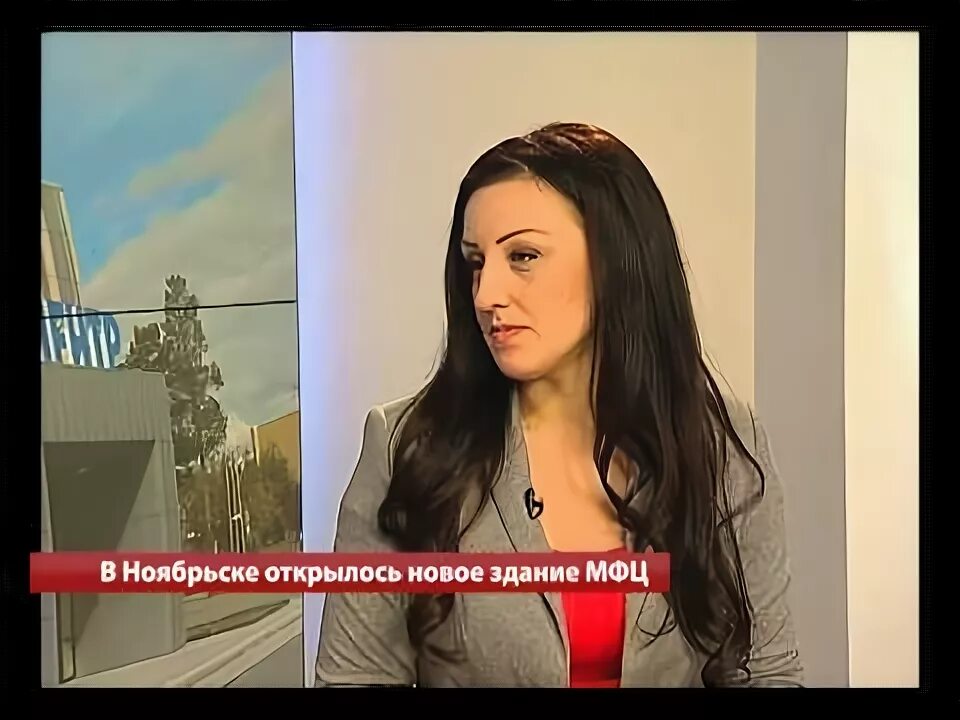 Мфц ноябрьск телефон. Мфц ноябрьск телефон. Мфц ноябрьск телефон. Мфц ноябрьск. Мфц ноябрьск телефон.