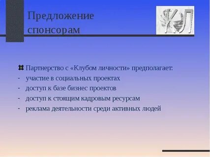 Насущие дела