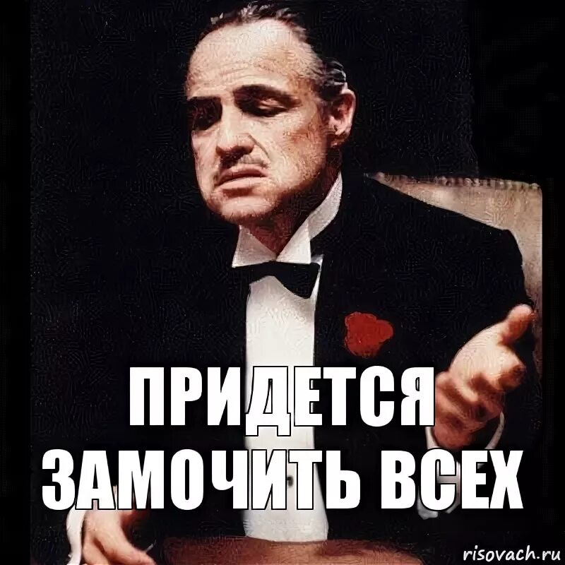 Какой придется
