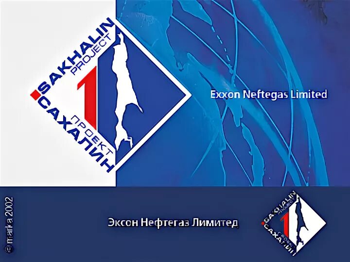 Exxon neftegas limited логотип. Стик мобилити фитнес. Сахалин 1 логотип. Одопту сахалин 1. Нто логотип.