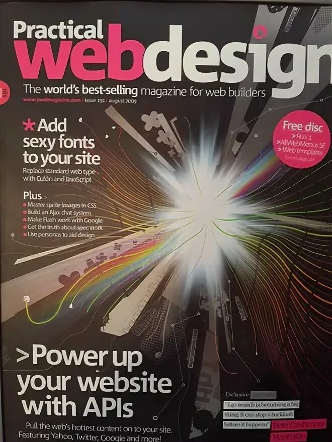 Web журнал. Web журнал