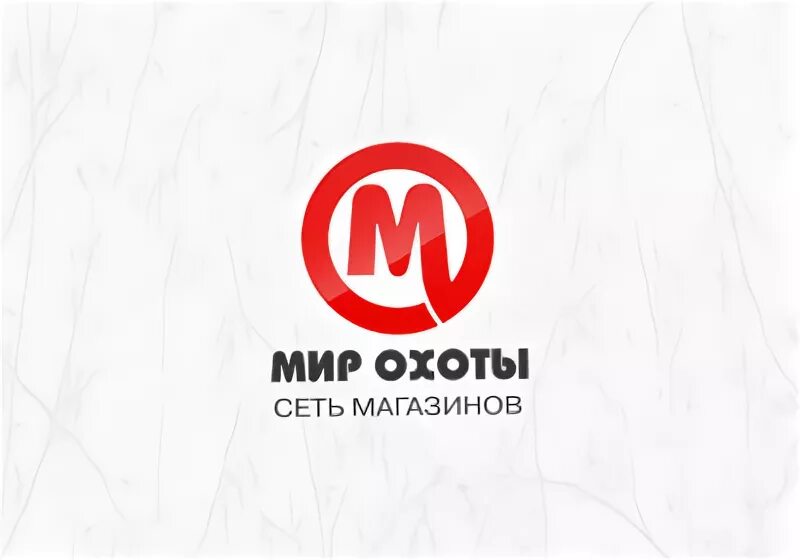 Мир охоты логотип. Мир охоты Москва. Мир охоты Челябинск. Карта мир охоты. Huntworld ru