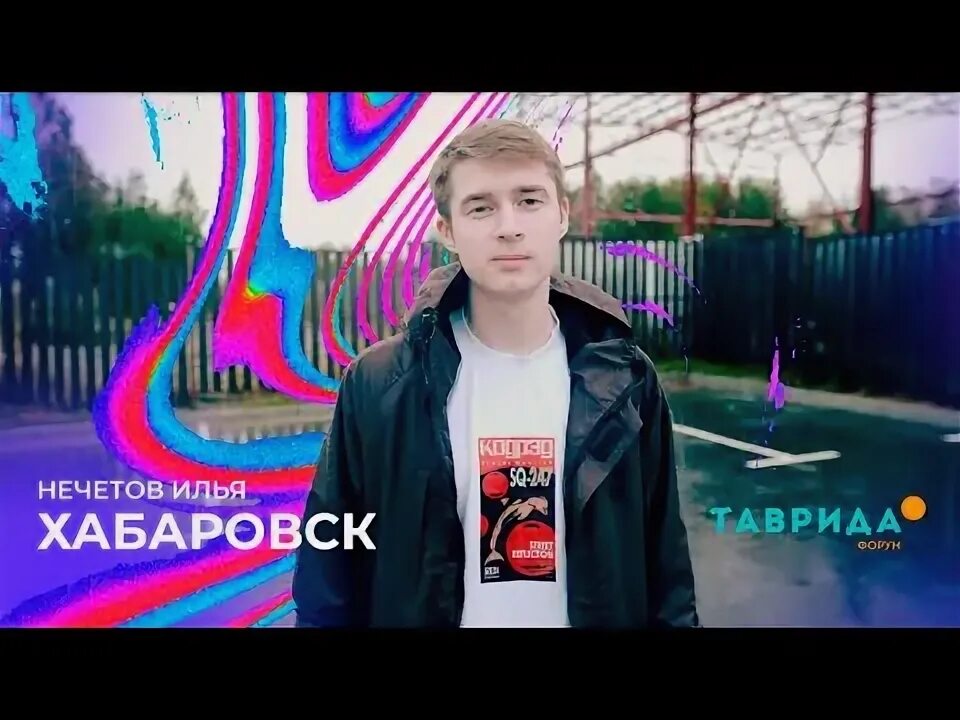 Нечетов
