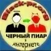 Pr org
