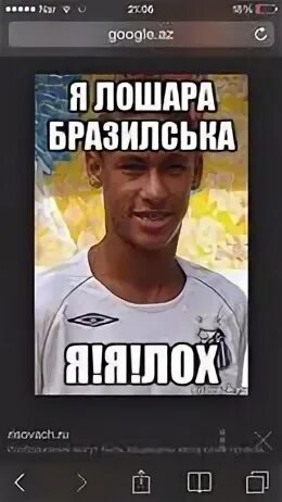 Лошара мем. Лошара. Надпись лошары. Потому что ты лошара. Славик ну ты лошара.