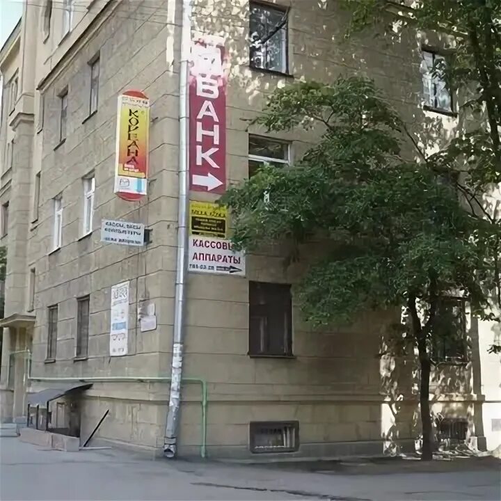 Автовская 18 физкультурный. Врачебно физкультурный. Автовская 18 физкультурный. Автовская 9. Автовская 18 физкультурный.