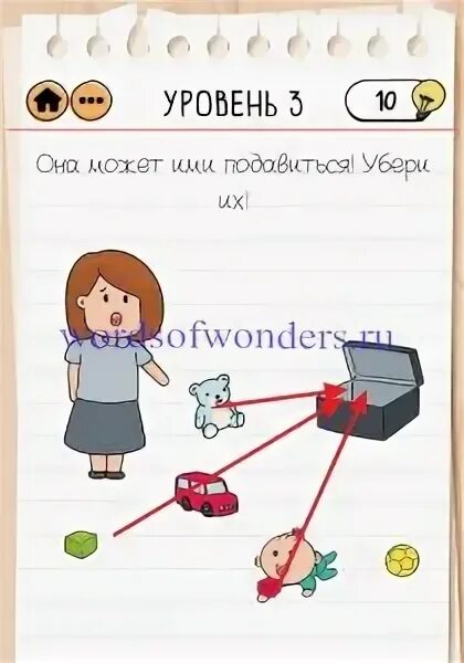 Brain test 2 уровень 11. Игра brain test 2 уровень 11. Brain test 2 уровень 11. Брайан тест уровень 115. Brain test 2 освободи друзей леши.