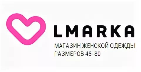 Марком интернет магазин