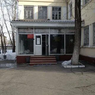 Хабаровский военкомат