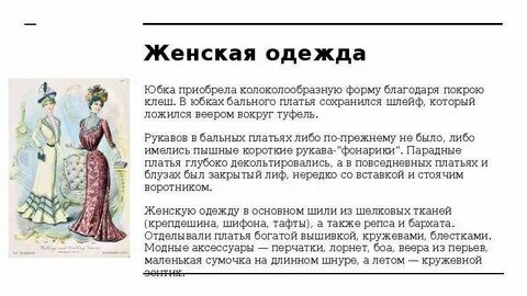 Большая жена рассказ