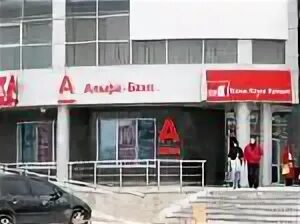 альфа банк сергиев посад часы работы. ближайшее отделение альфа банка. мкб сергиев посад. московский кредитный банк в сергиевом посаде. альфа банк сергиев посад.