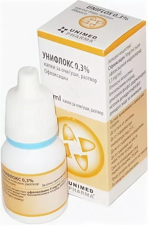Аналог капли лафракс