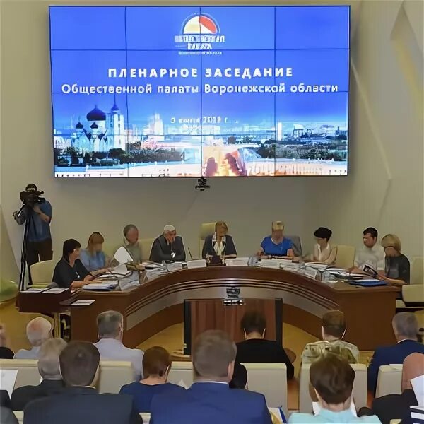 Воронежский центр экспертизы воронеж. Воронежский центр экспертизы воронеж