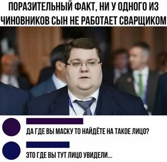 Не такое лицо