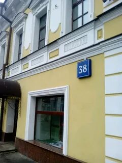 Москва 38