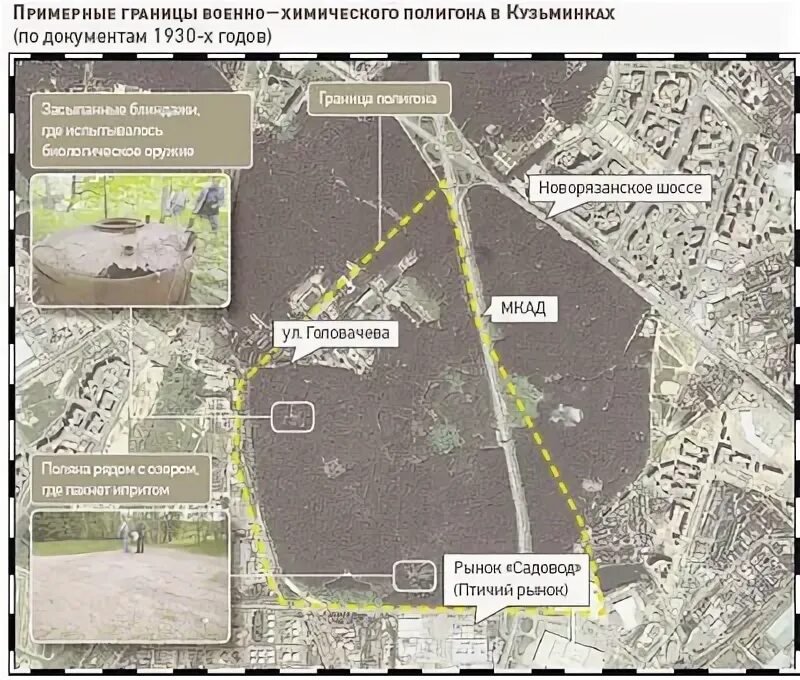 Кузьминский полигон ростовская область где находится. Кузьминский военно химический полигон. военно химический полигон в кузьминках. военно химический полигон в кузьминках на карте. могильник в кузьминках на карте.
