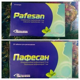 Лоротрицин алиум таблетки для рассасывания отзывы