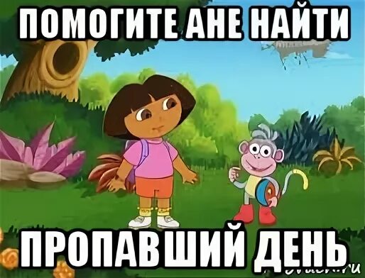 Помочь ане