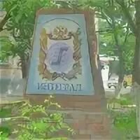 Колледж интеграл курсавка