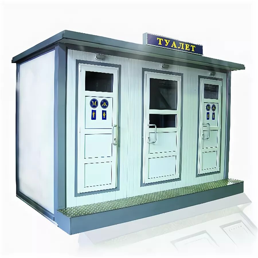 система защиты от протечек ps-link контроль протечки воды ps-3202. туалетный модуль максима 303и. туалетный модуль экос-5. канализация для частного дома. защита от протечек воды ps-link.