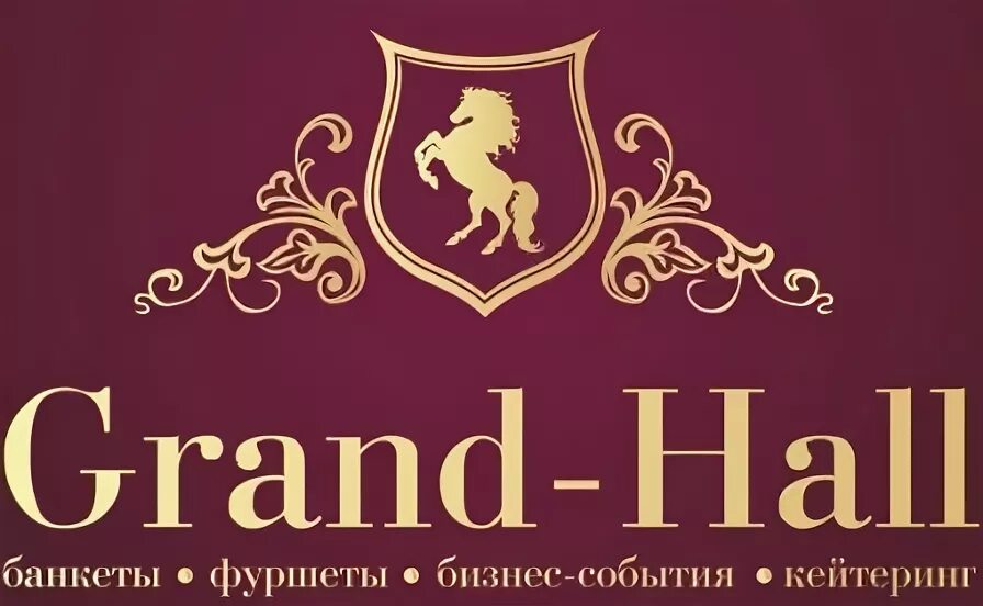 Холл логотип. Банкет Холл вывеска. Гранд Холл Саранск банкетный зал. Банкет Холл лого.