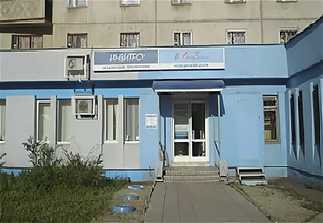 Магнитогорск океан здоровья телефон