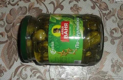 Огурчики по берлински рецепт