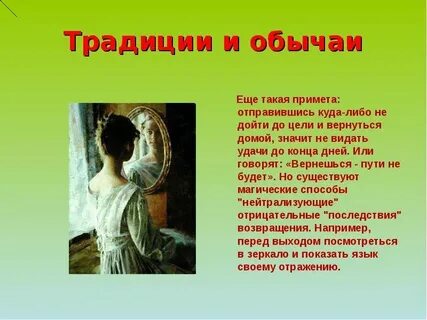 Афоризм традиция