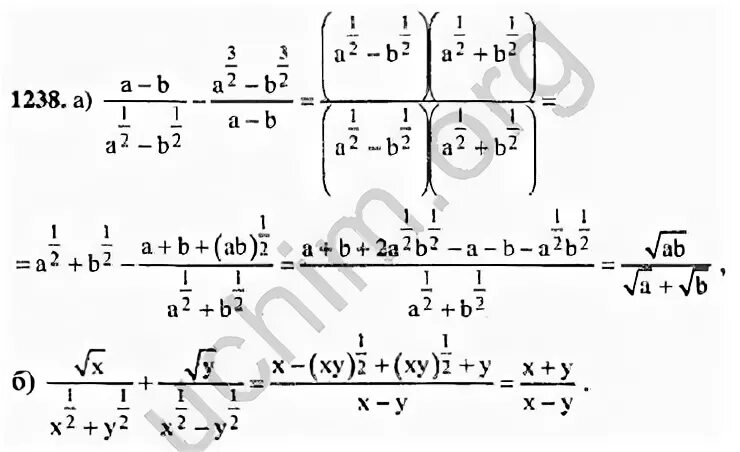 Алгебра 10 класс 341