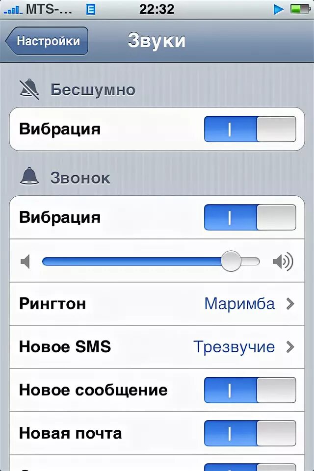 беззвучная вибрация. выключите мобильные телефоны. как отключить вибрацию на айфоне 11 в бесшумном режиме. шум и вибрация. режим без уведомлений.