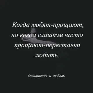 Извинить перестать
