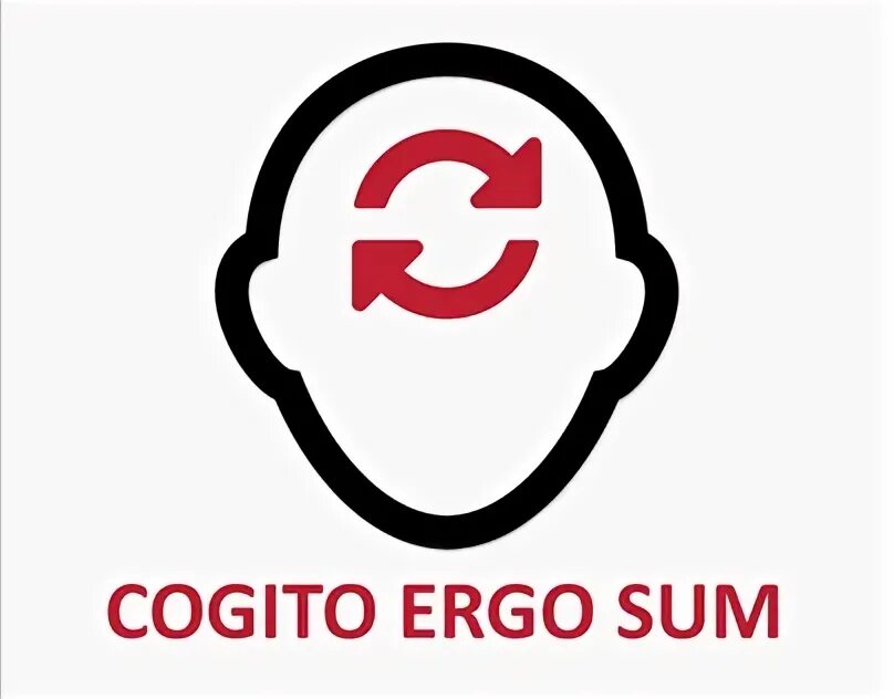 Эрго сум. Cogito Ergo sum. Логотип Cogito. Когито Эрго сум перевод.