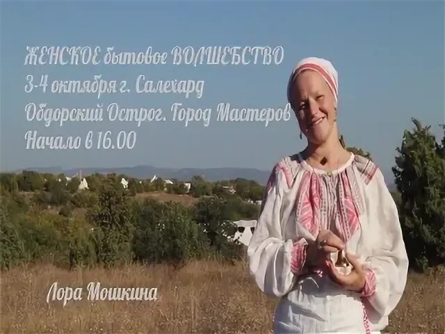 28 октябрь женщина. Фото 28 октября именины. Картинки женщин сурский рубеж. Афиша на день бабушек и дедушек. У молодой 35-летней женщины.