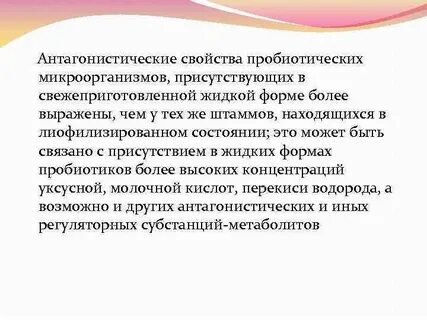 Более выраженный