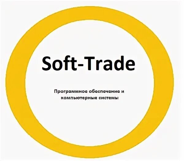 Soft trade. Soft trade. Иц трейд софт. Ooo soft trade. 087108113060 торг трейд сервис.