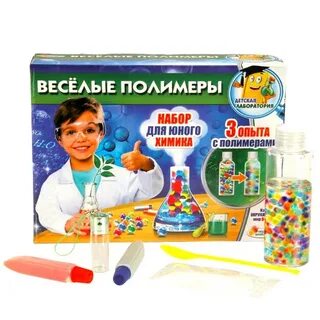 Детский набор для опытов