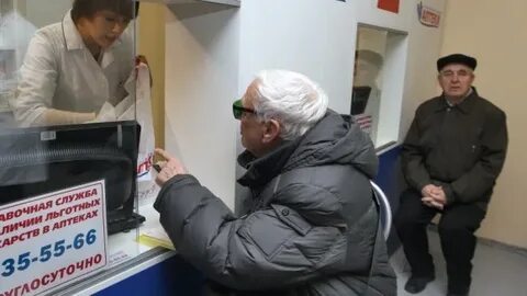 Аптека 1 калуга телефоны льготный отдел