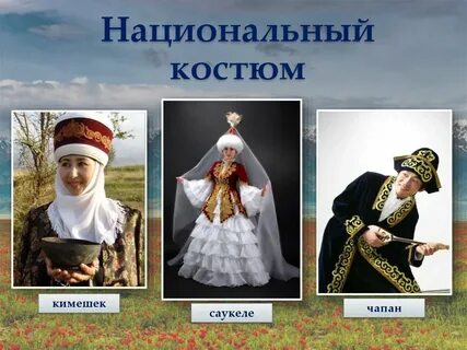 Алтайская семья