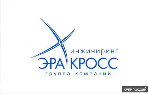 Группа компаний эр